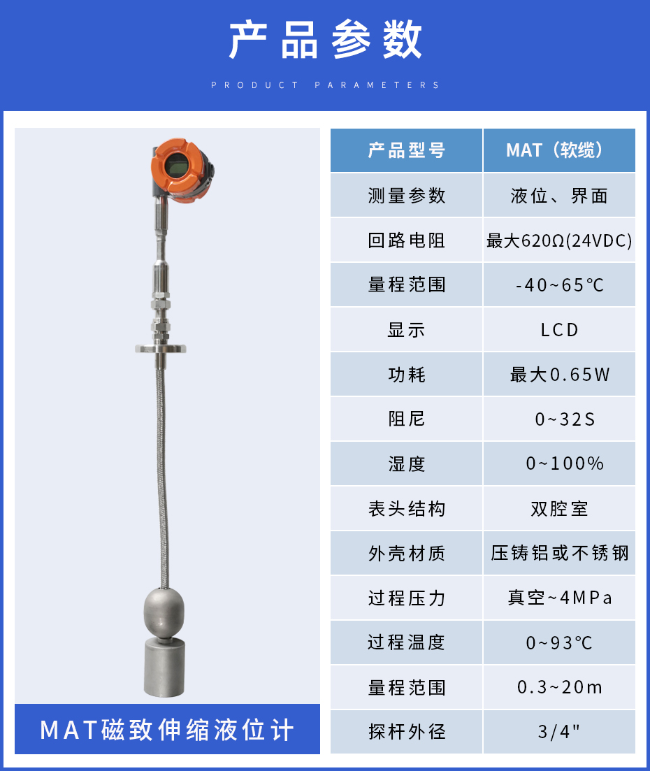 8、MAT磁致伸縮.jpg