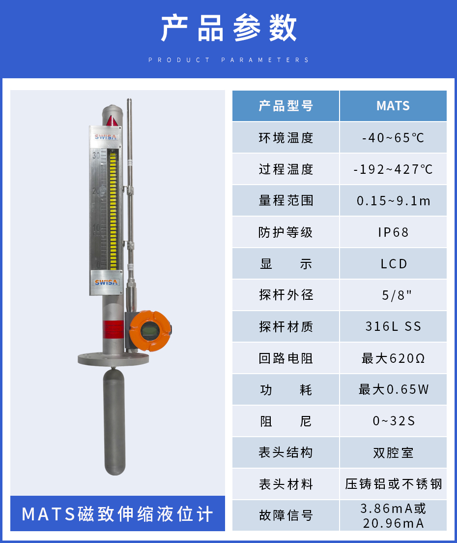 20、MATS磁致伸縮（常溫）.jpg